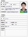 2026年2月26日 (四) 20:41版本的缩略图