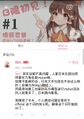 2026年2月26日 (四) 20:42版本的缩略图