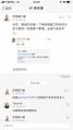 刘泽碰瓷