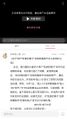 2025年6月19日 (四) 23:28版本的缩略图