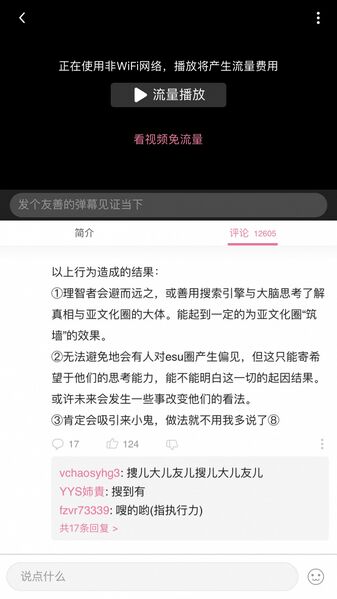 文件:Cv1275024-2.jpeg