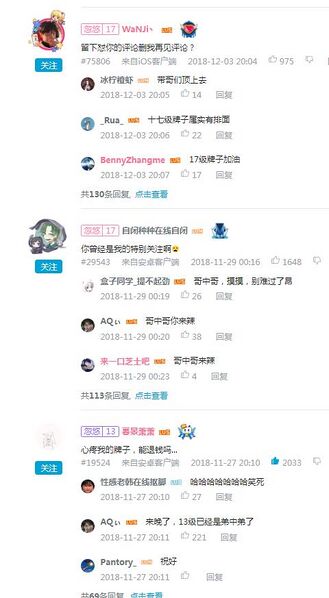 文件:反目成仇.jpg