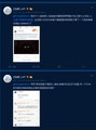 黑皮恒大2017