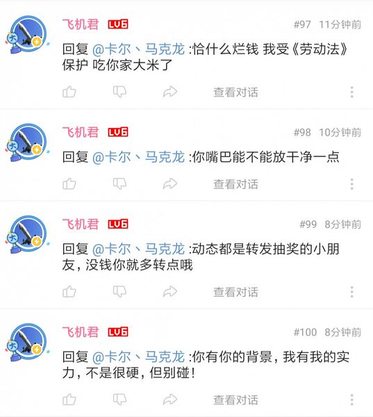 文件:我受劳动法保护.jpg