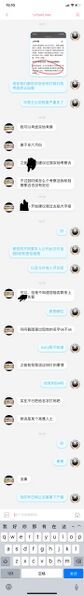 文件:互动2.jpg