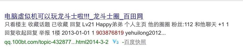 文件:IPad image 2014-9-4-1412412935880 0.jpg