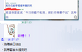 2025年9月4日 (四) 16:05版本的缩略图