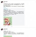 国会纵火案