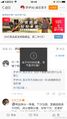 不也看看骂的是什么玩意儿