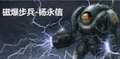 2025年6月19日 (四) 23:28版本的缩略图