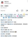 2025年10月6日 (一) 18:35版本的缩略图