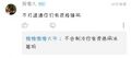 你行你上