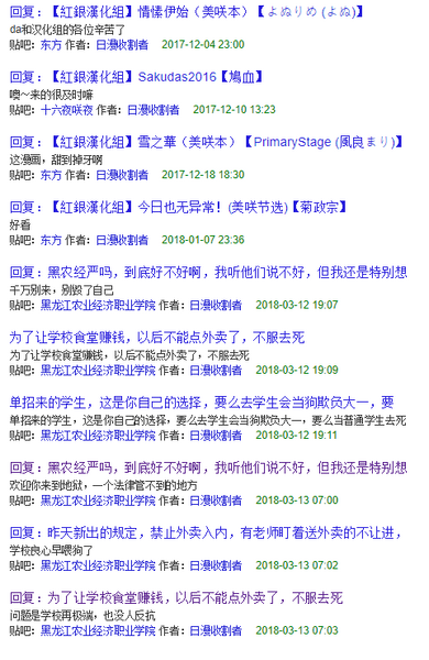 文件:WYX5.png