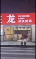 2025年12月31日 (三) 11:27版本的缩略图