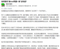 2026年2月26日 (四) 20:43版本的缩略图