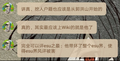 2025年6月19日 (四) 23:28版本的缩略图