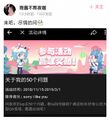 2026年2月26日 (四) 20:44版本的缩略图