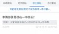 2026年9月16日 (三) 18:57版本的缩略图