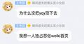 2026年2月26日 (四) 20:42版本的缩略图