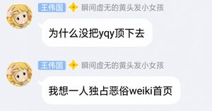 请求出道