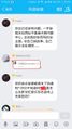 文案好言相劝，可惜当耳旁风