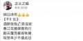 2026年9月16日 (三) 18:58版本的缩略图