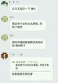 认刚作父