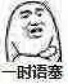 2025年6月19日 (四) 23:27版本的缩略图