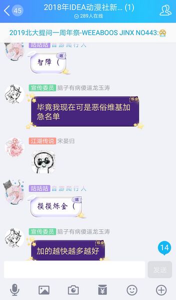 文件:加速.jpg