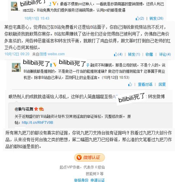 文件:日漫痴1.jpg