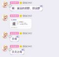贝母