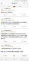 赢了关我屁事？