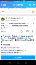 物理中级高手