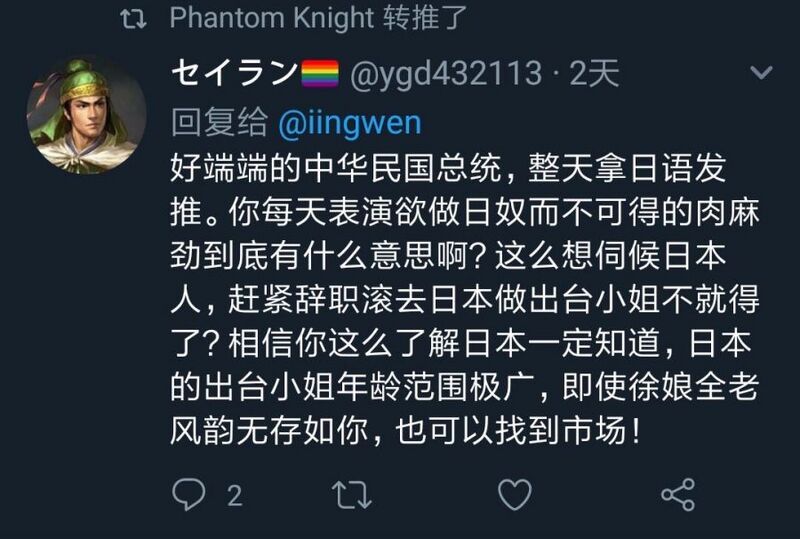 文件:杨昊隽2.jpeg