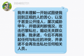 二次车软
