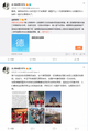 肥皂言论