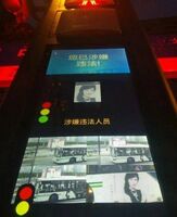 纸片人2