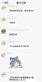 莉莉白群反应