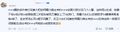 2026年9月18日 (五) 12:41版本的缩略图