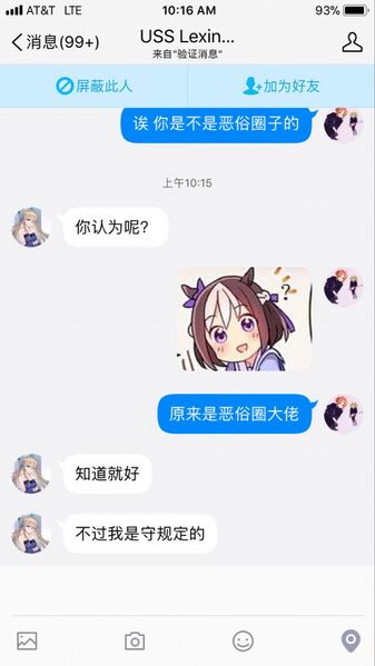 文件:QQ图片20181127223138.jpg