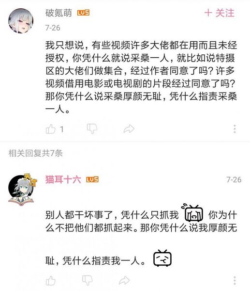 文件:Qq pic merged 1564307329809.jpg