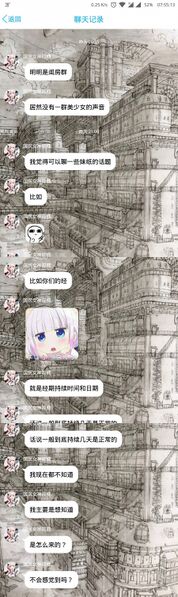 文件:月经爱好者.jpg