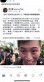 同學開示