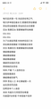 2026年9月16日 (三) 18:59版本的缩略图
