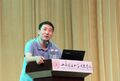 2026年2月26日 (四) 20:43版本的缩略图