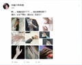 坦克要碾人了大家快跑啊