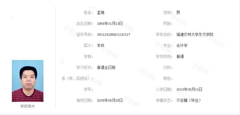 文件:MC2.jpg