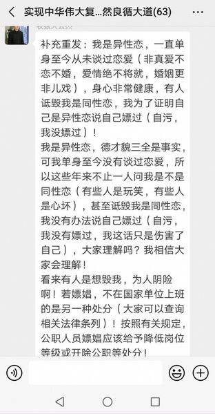 文件:出尔反尔.jpg