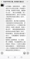 2026年2月26日 (四) 20:43版本的缩略图