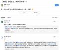 2026年2月26日 (四) 20:42版本的缩略图